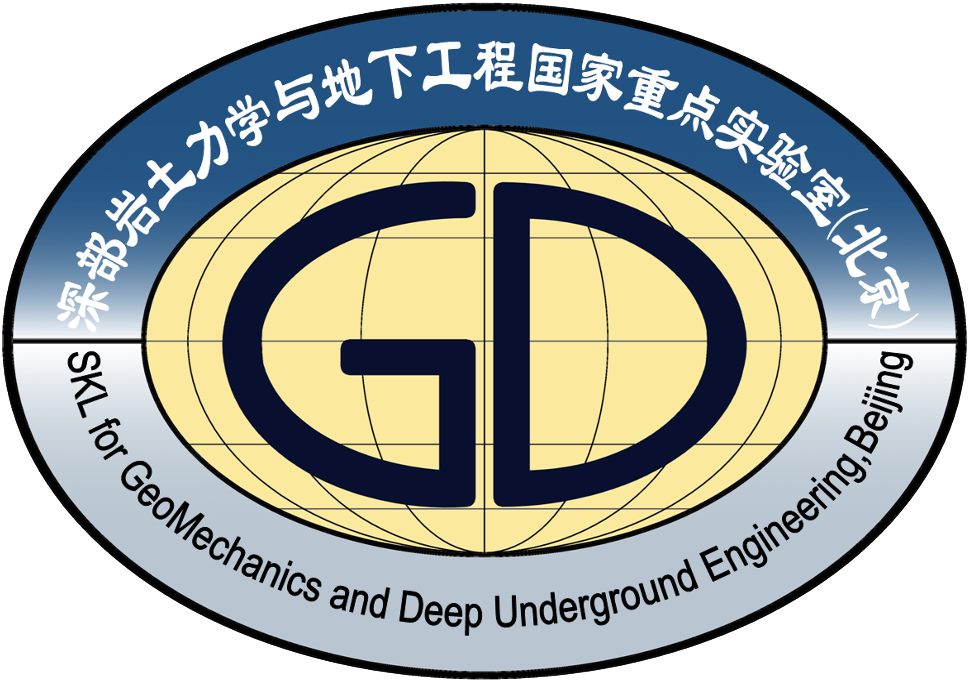 -深部岩土力学与地下工程国家重点实验室山西银锋分中心