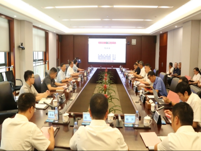 实验室主任何满潮院士受邀赴中国电建成都院作学术报告