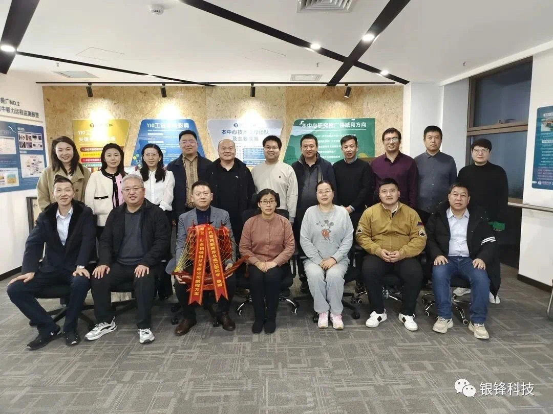 同心同行·聚力共赢丨时代晋商·山西新商界管理科学研究院“温故而知新”学习活动圆满成功