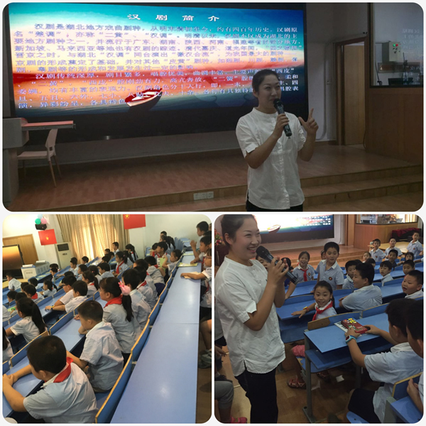 The Affiliated Primary School of Huazhong Normal University opera into the campus activities